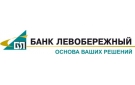 Банк Левобережный в Усть-Донецком
