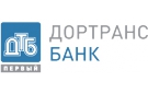Банк Первый Дортрансбанк в Усть-Донецком
