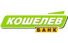 Банк Кошелев-Банк в Усть-Донецком