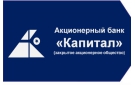 Банк Капитал в Усть-Донецком