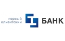 Банк Первый Клиентский Банк в Усть-Донецком